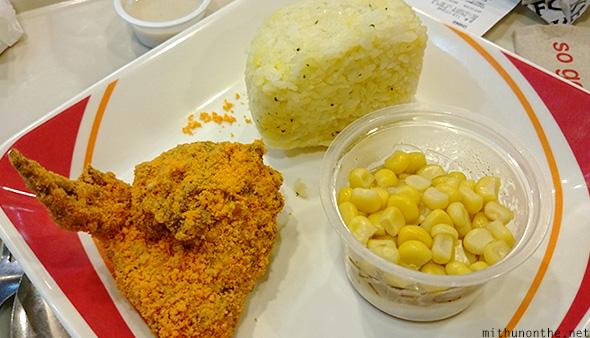 Cheese flavour KFC rice meal