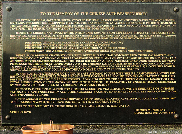 Chinese anti-Japanese description Manila cemetery