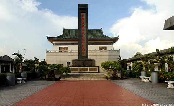Chinese anti Japanese memorial manila
