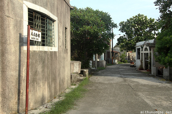 Mabini road Chinese cemetery Manila