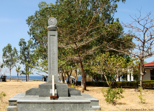 Shrine Japapnese Corregidor island Philippines