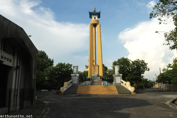 Yellow tower Chinese cemetery Manila