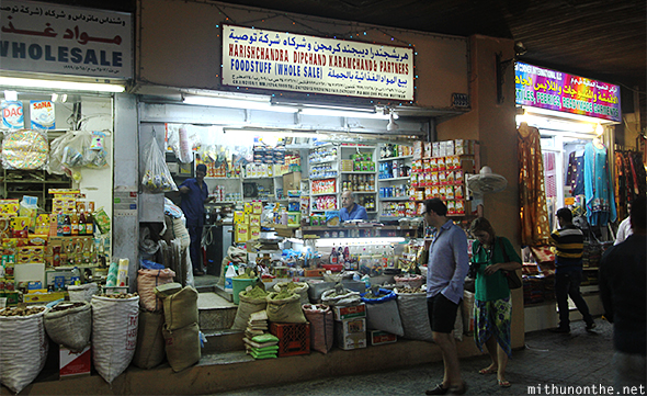 General store Mutrah souq Muscat Oman