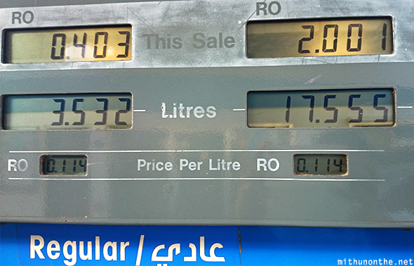 Oman petrol price
