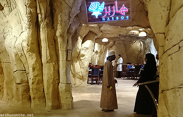 Inside The Cave Muscat Oman