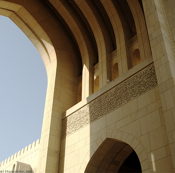 Islamic architecture ceiling design Muscat
