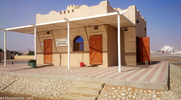 Public toilet Oman