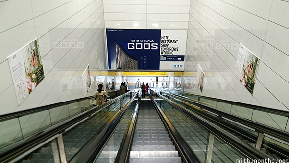Escalator to train station Haneda