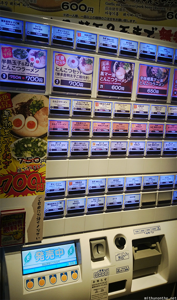 Food order vending machine Japan