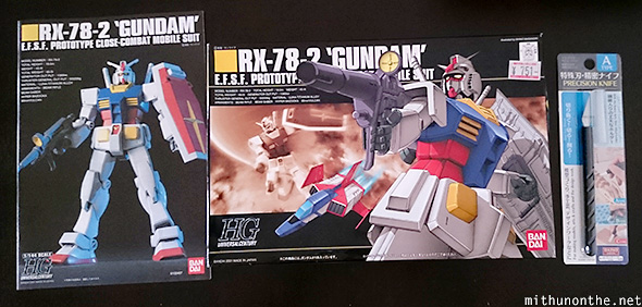 RX 78-2 Gundam Gunpla kit box