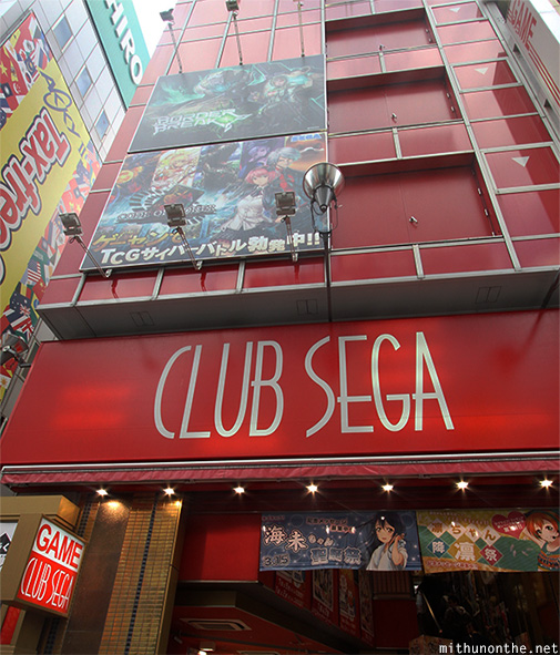 Club Sega Akihabara Tokyo