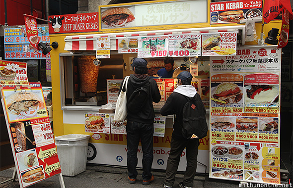 Doner kebab Akihabara Tokyo Japan