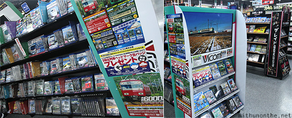 Japanese train DVDs Yodobashi Tokyo