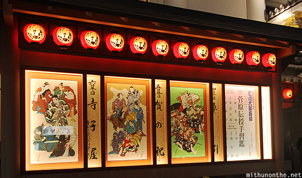 Kabuki theater Ginza shows