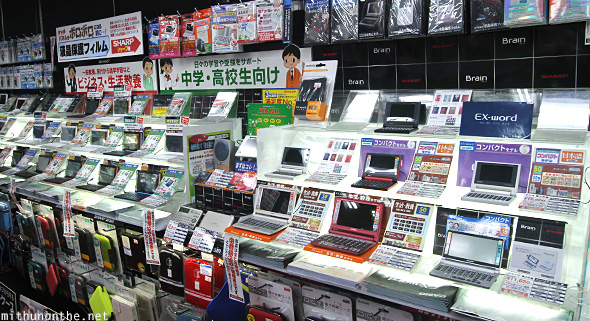 Pocket electronic dictionary Yodobashi Tokyo