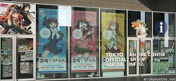 Tokyo Anime Center Akihabara Japan
