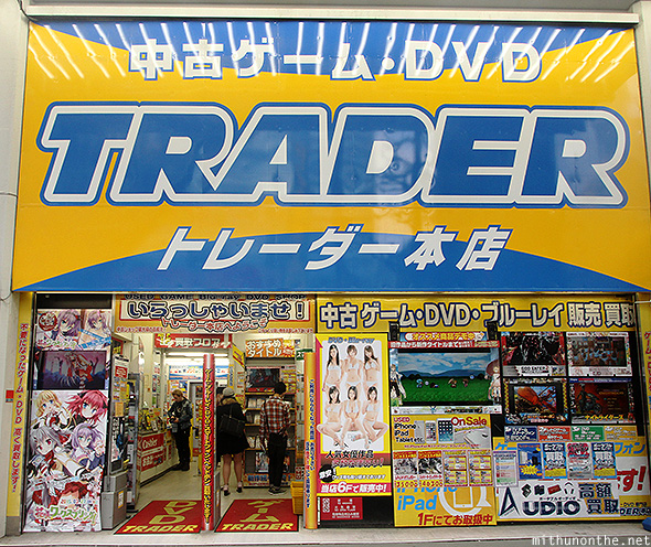 Trader Akihabara Tokyo Japan