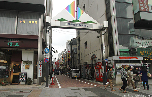 Ueno shops Pachinko lane Tokyo