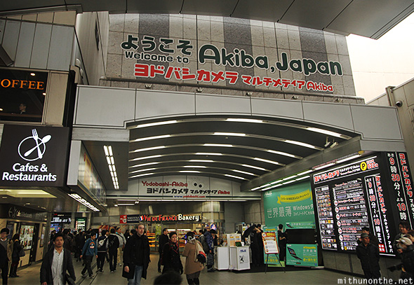 Yodobashi Akiba Japan entrance Tokyo