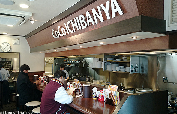 Cocoichibanya restaurant Kyoto Japan