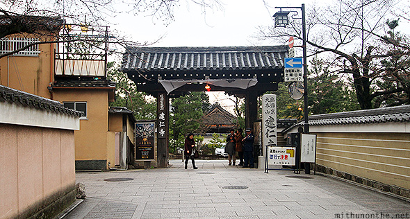 Entrance Kenninji temple Kyoto Japan