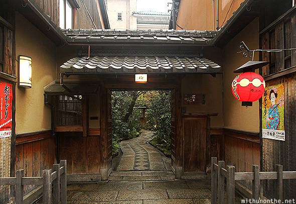 Geisha school Gion Kyoto Japan