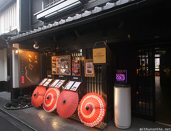 Kyoto bar Japan