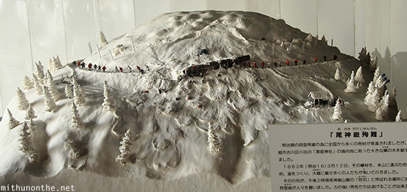 Snow hill Kyoto Japan