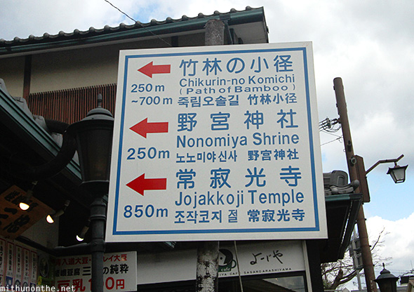 Arashiyama attractions sign Japan