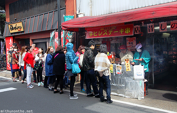Fushimi street food line Japan