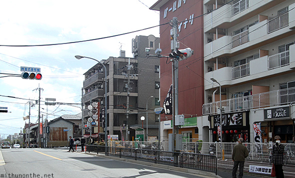 Fushimi town Kyoto Japan