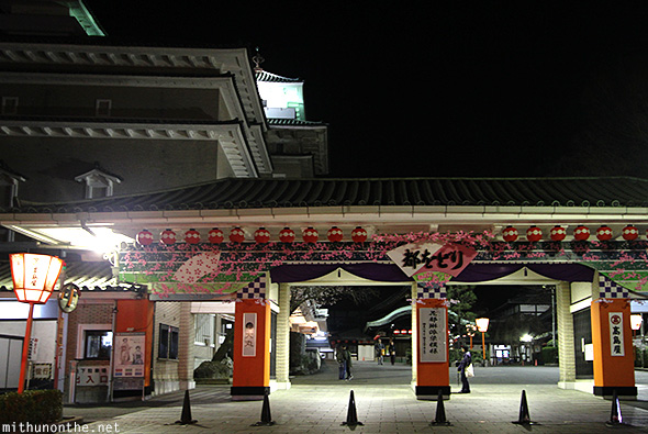 Gion corner Kyoto night