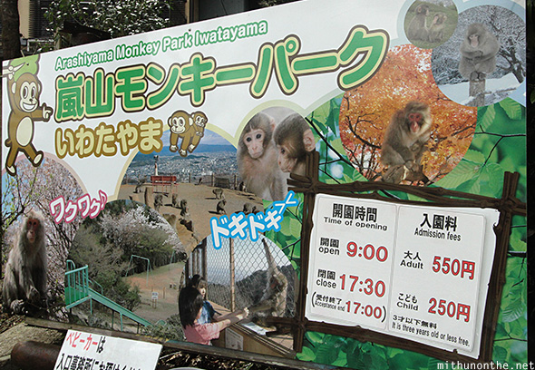 Arashiyama Monkey Park entrance Kyoto