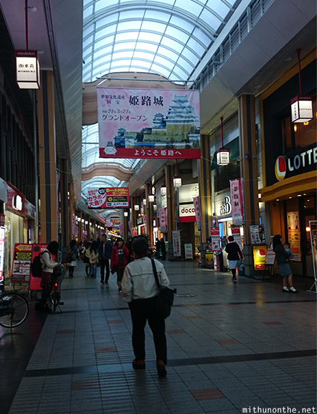 Himeji shopping arcade Japan