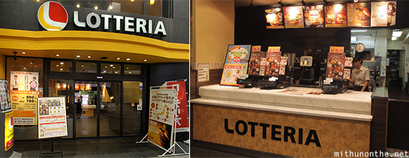 Lotteria Himeji city Japan