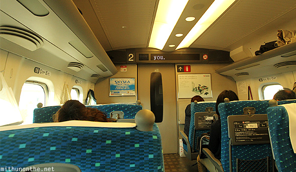 Inside shinkansen Himeji to Tokyo