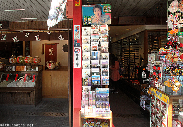 Shops Sensoji Tokyo Japan