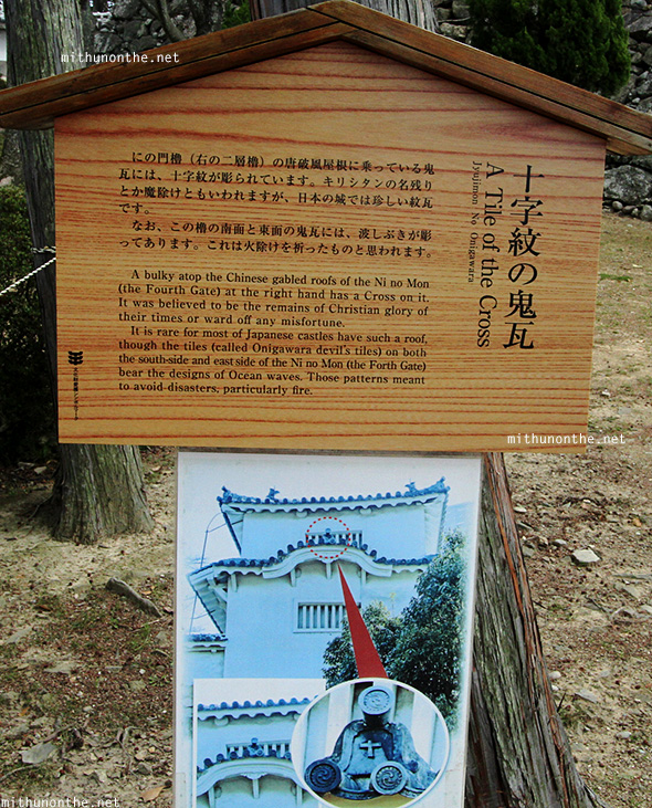 Tile cross Himeji castle
