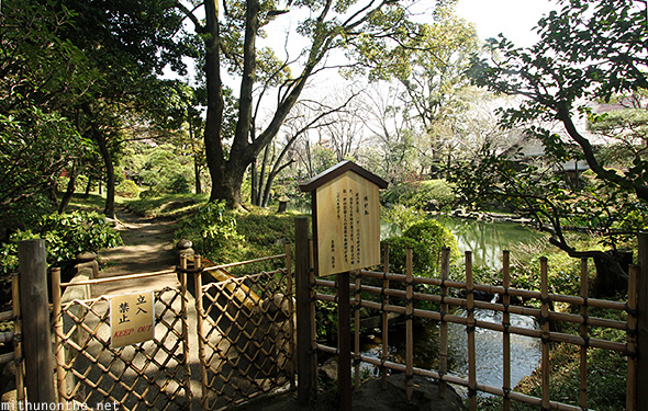 Denboin garden keep out Japan