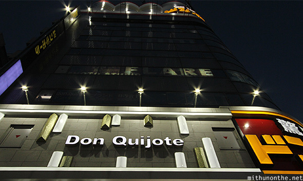 Don Quijote discount store Shinjuku
