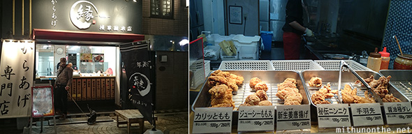 Local fried chicken Tokyo Japan