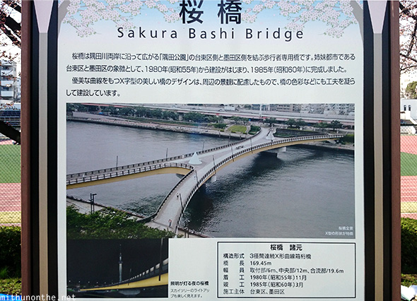 Sakura Bashi bridge shape Tokyo