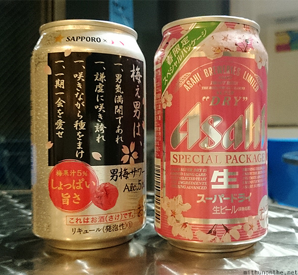 Sakura package beer Asahi Sapporo Japan