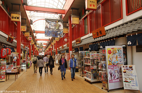 Shopping arcade Asakusa Tokyo Japan