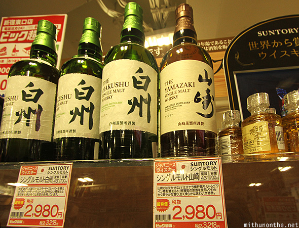 Suntory whisky Yamazaki bottle