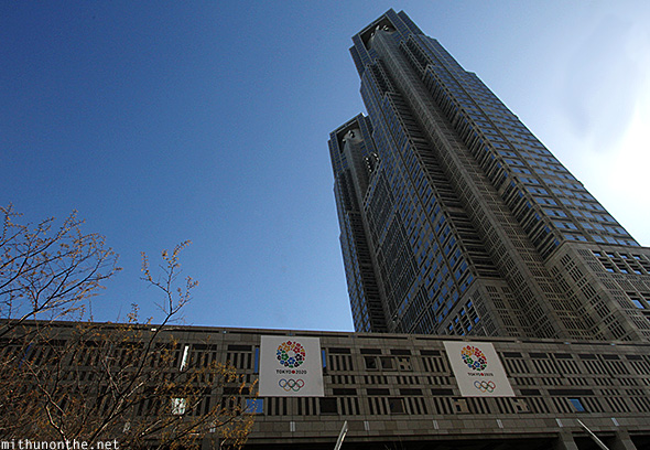 Tokyo metropolitan building side view
