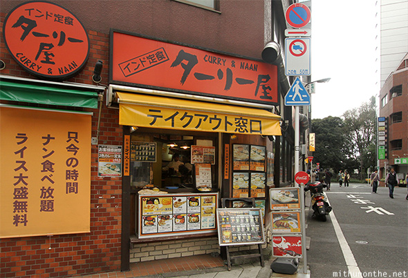 Curry naan restaurant Tokyo