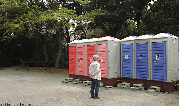 Portable toilets Shinjuku Gyoen Tokyo