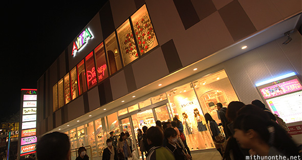 Disney store Aita Harajuku Tokyo
