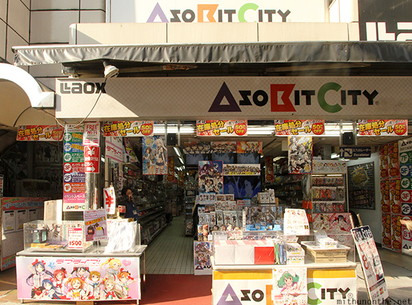 Asobit City Akihabara Tokyo Japan